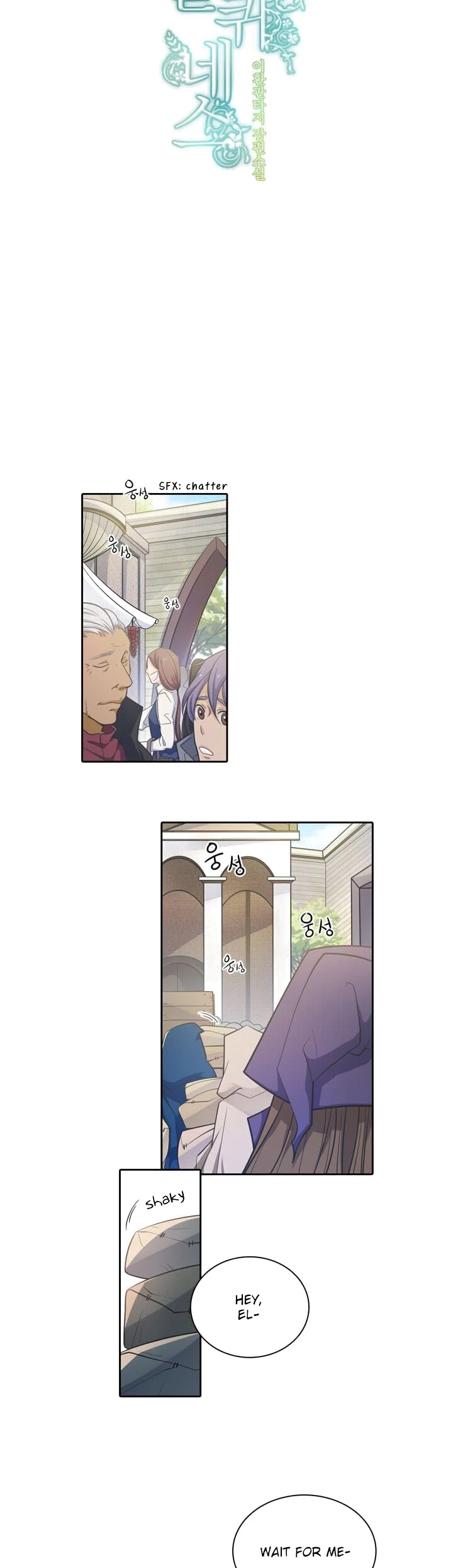 Elqueeness Chapter 36 page 8 - Chapter 36