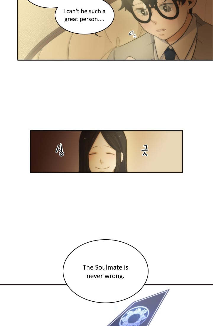 Elqueeness Chapter 4 page 15 - Chapter 4