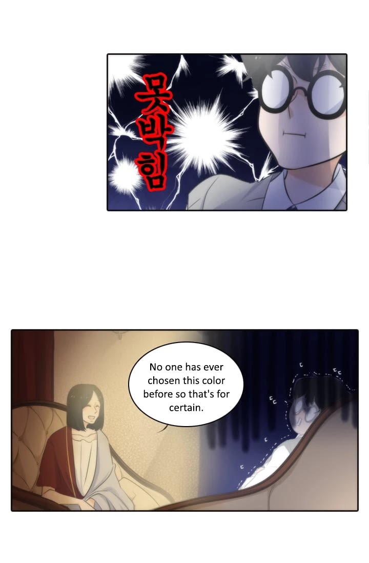 Elqueeness Chapter 4 page 17 - Chapter 4