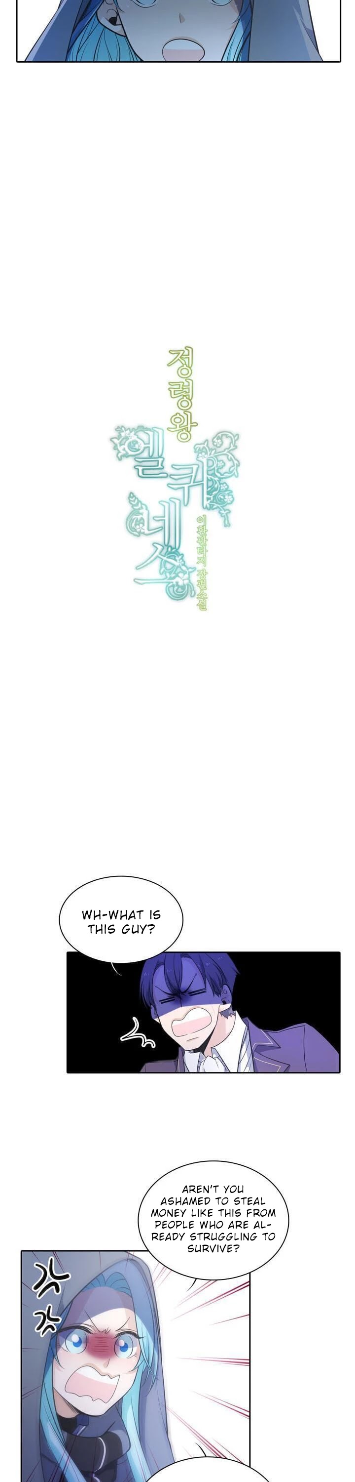 Elqueeness Chapter 46 page 8 - Chapter 46