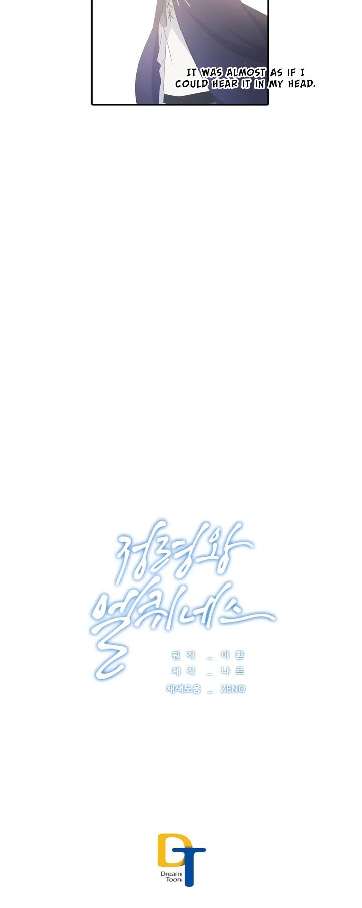 Elqueeness Chapter 48 page 21 - Chapter 48