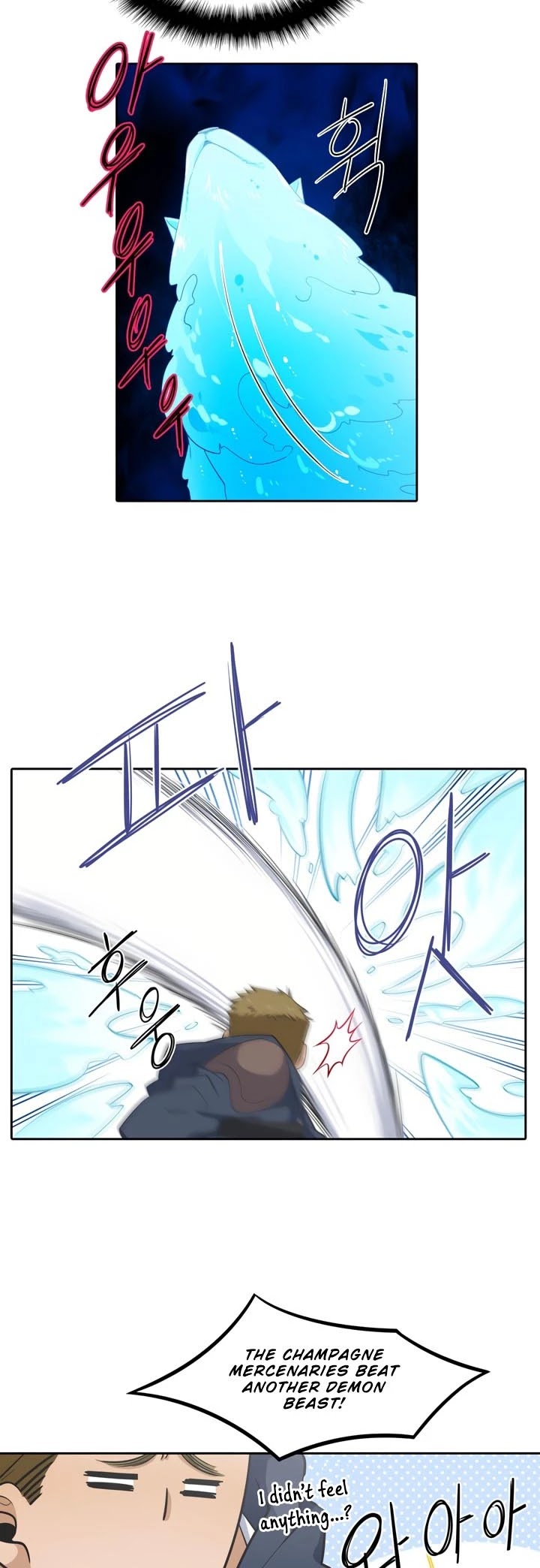 Elqueeness Chapter 48 page 5 - Chapter 48