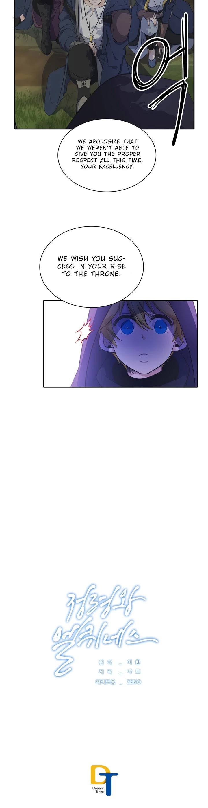 Elqueeness Chapter 49 page 23 - Chapter 49