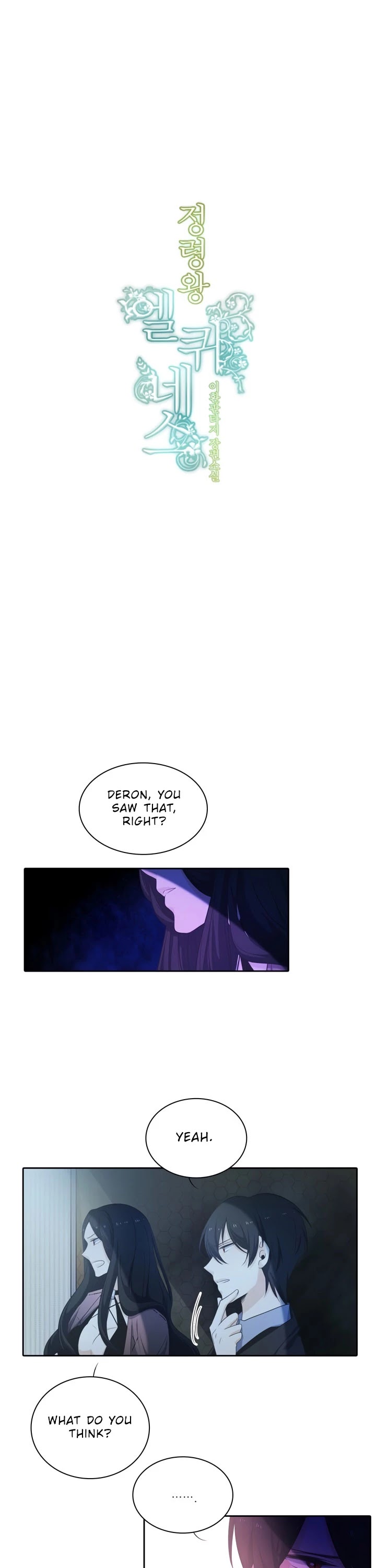 Elqueeness Chapter 49 page 9 - Chapter 49