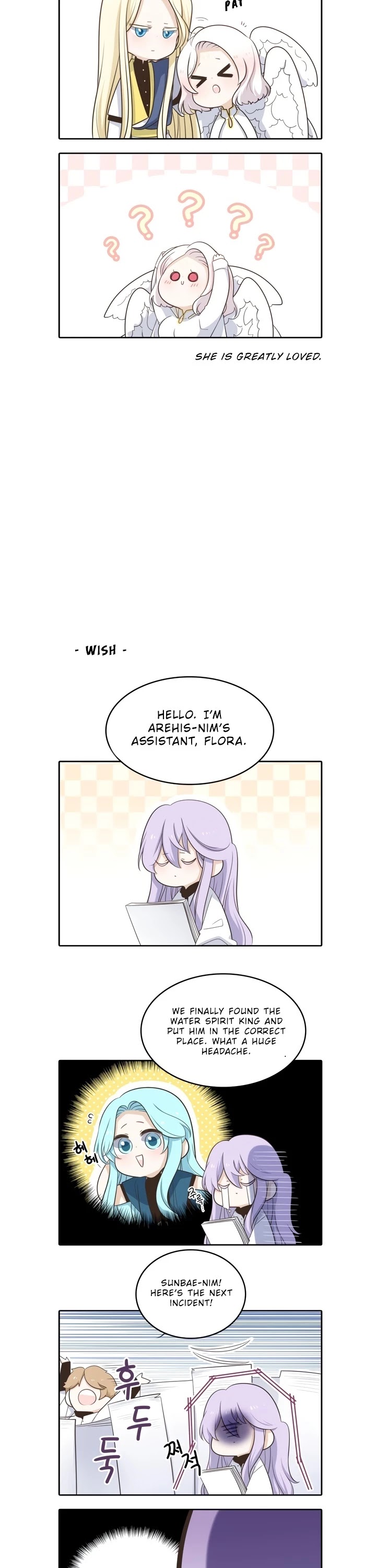 Elqueeness Chapter 50.5 page 13 - Chapter 50.5: Extras