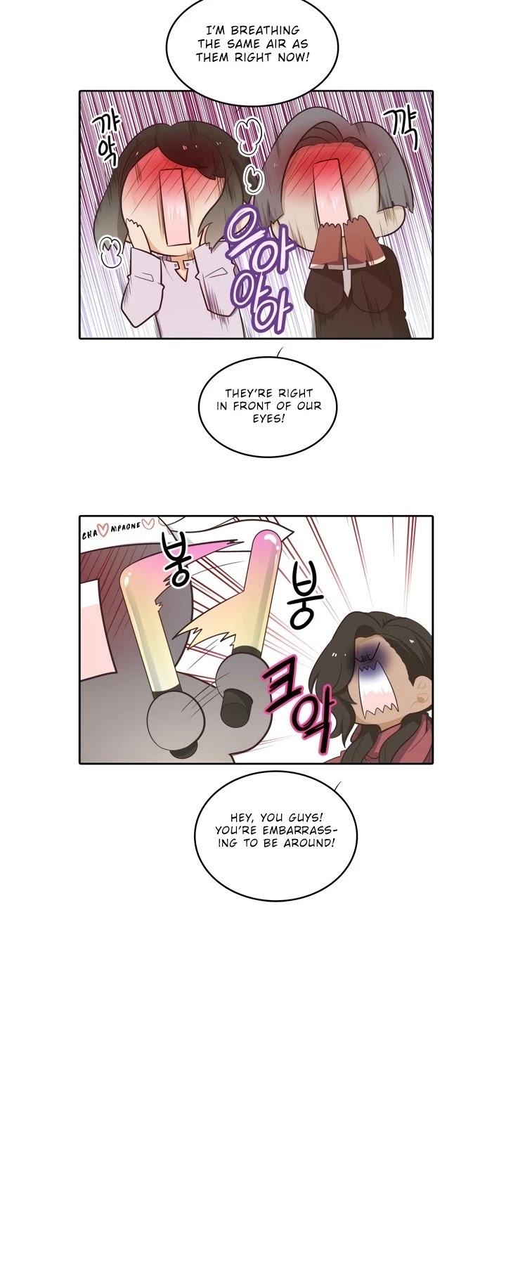 Elqueeness Chapter 50.5 page 16 - Chapter 50.5: Extras