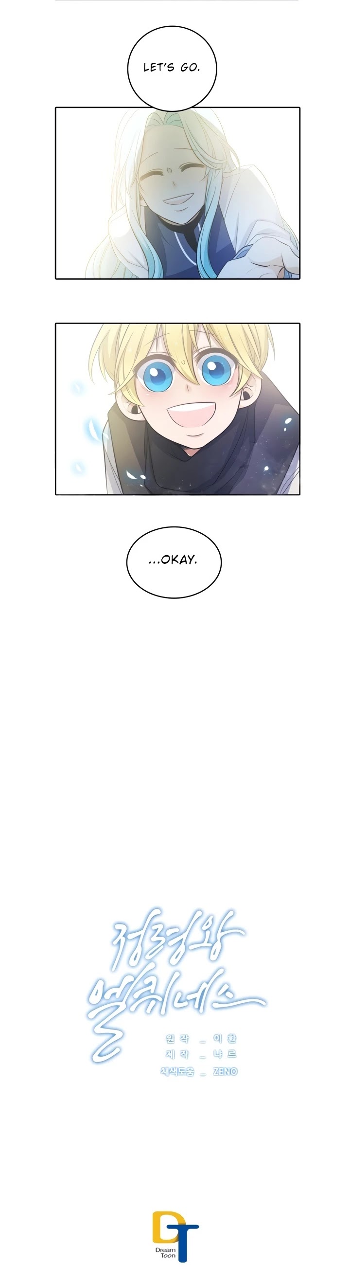 Elqueeness Chapter 50.5 page 21 - Chapter 50.5: Extras