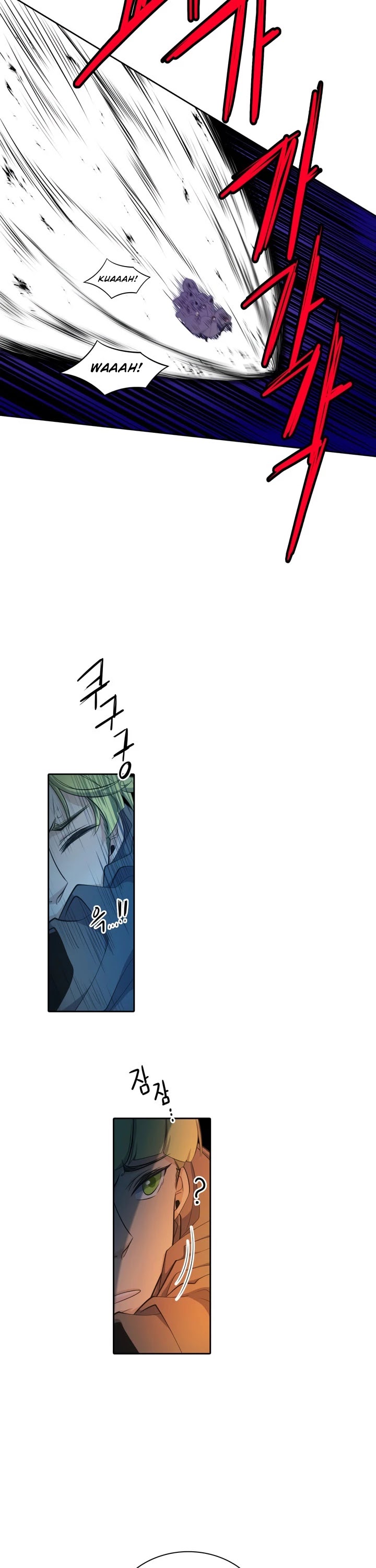 Elqueeness Chapter 53 page 17 - Chapter 53