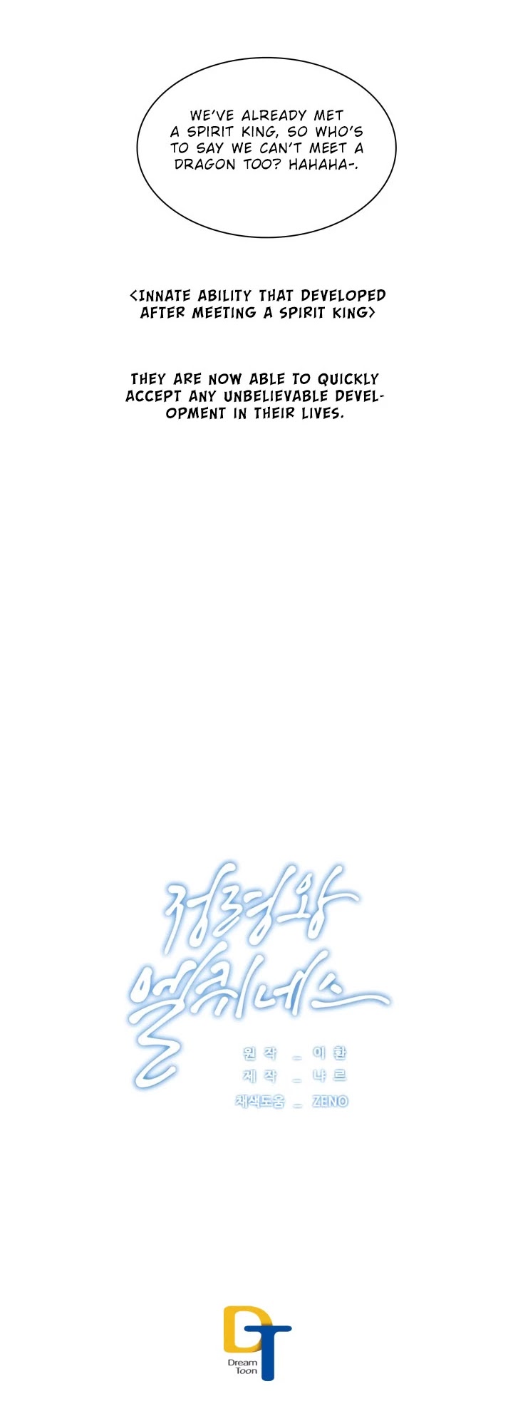 Elqueeness Chapter 53 page 27 - Chapter 53