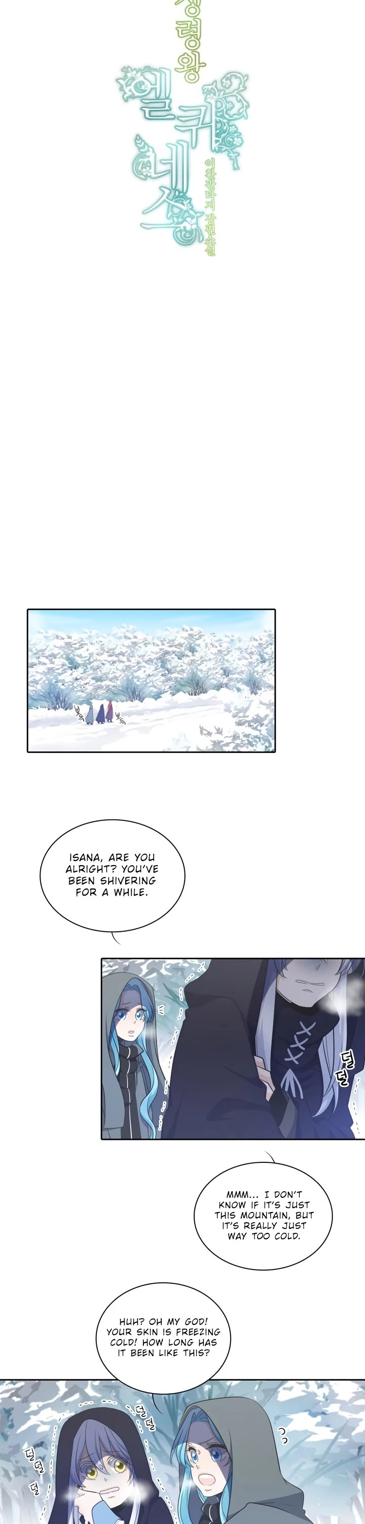 Elqueeness Chapter 56 page 4 - Chapter 56