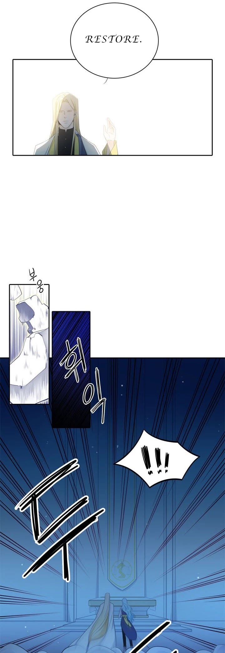 Elqueeness Chapter 59 page 20 - Chapter 59