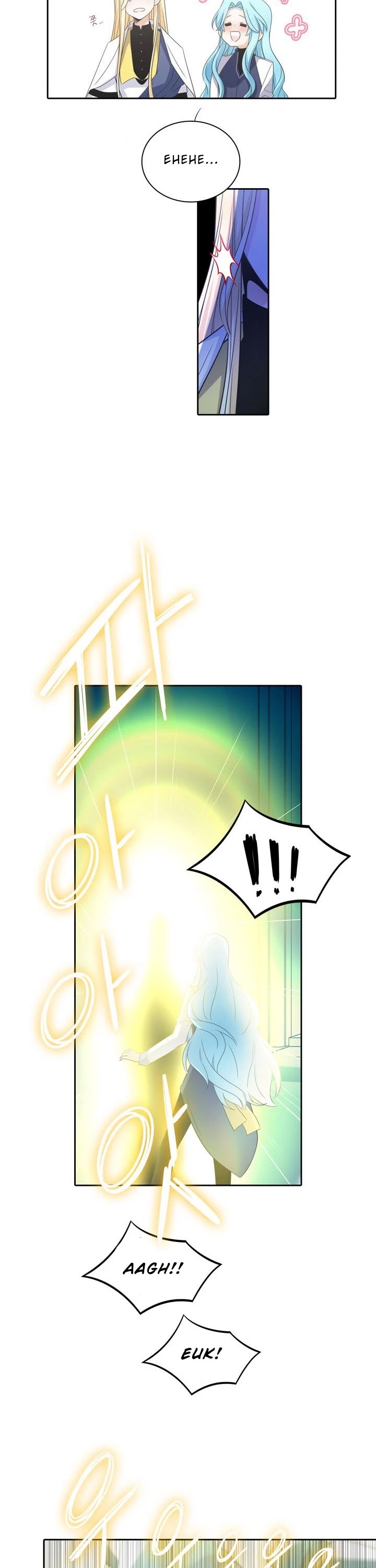 Elqueeness Chapter 59 page 23 - Chapter 59