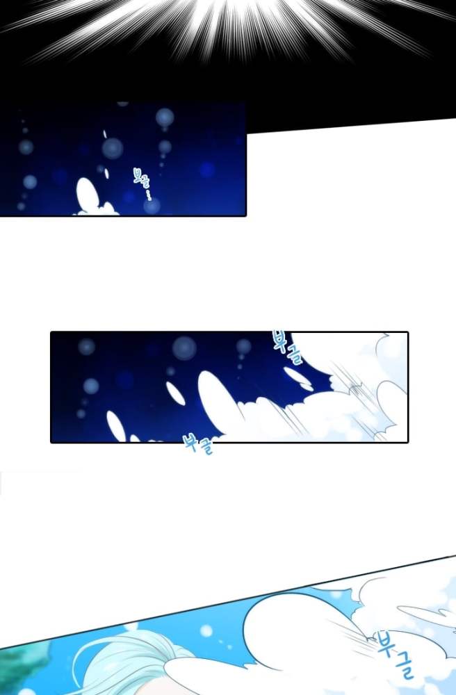 Elqueeness Chapter 6 page 47 - Chapter 6