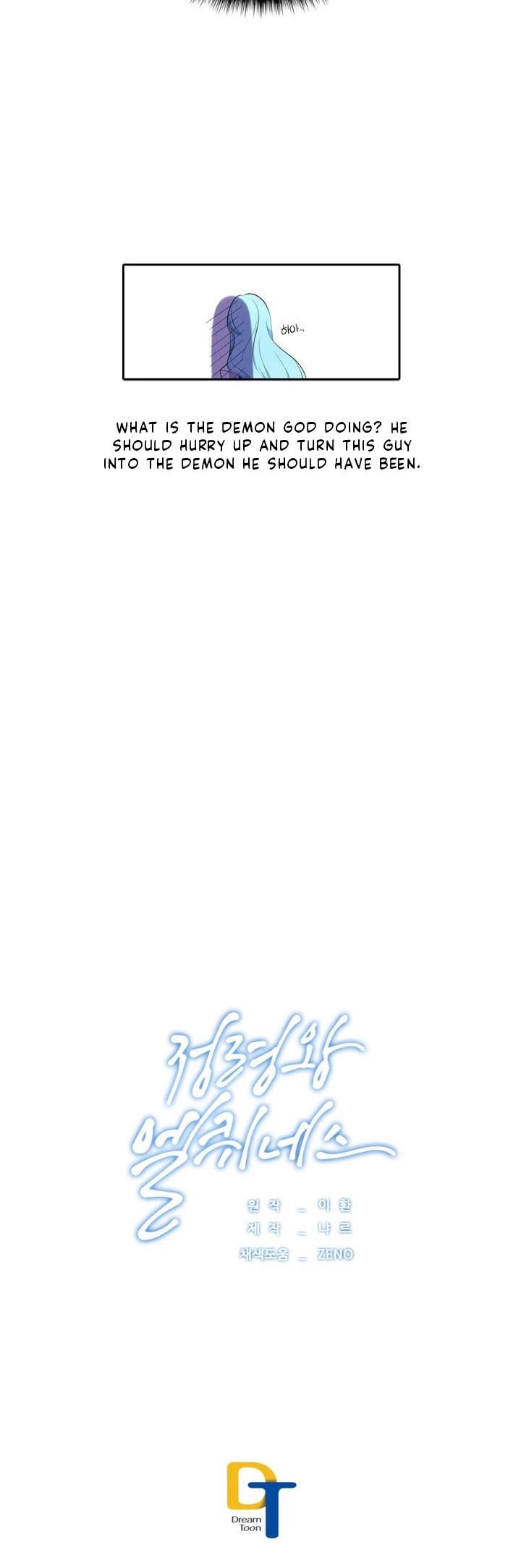 Elqueeness Chapter 63 page 24 - Chapter 63