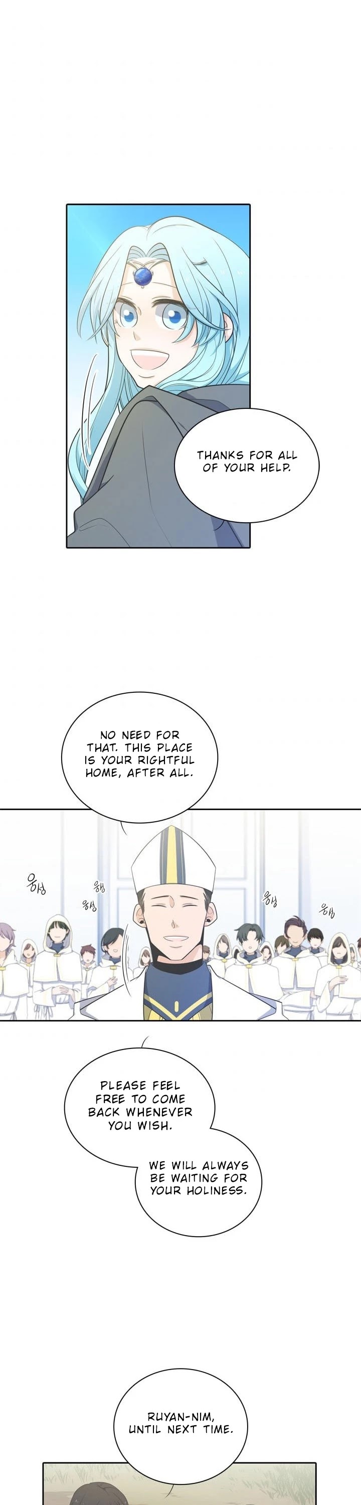 Elqueeness Chapter 64 page 2 - Chapter 64