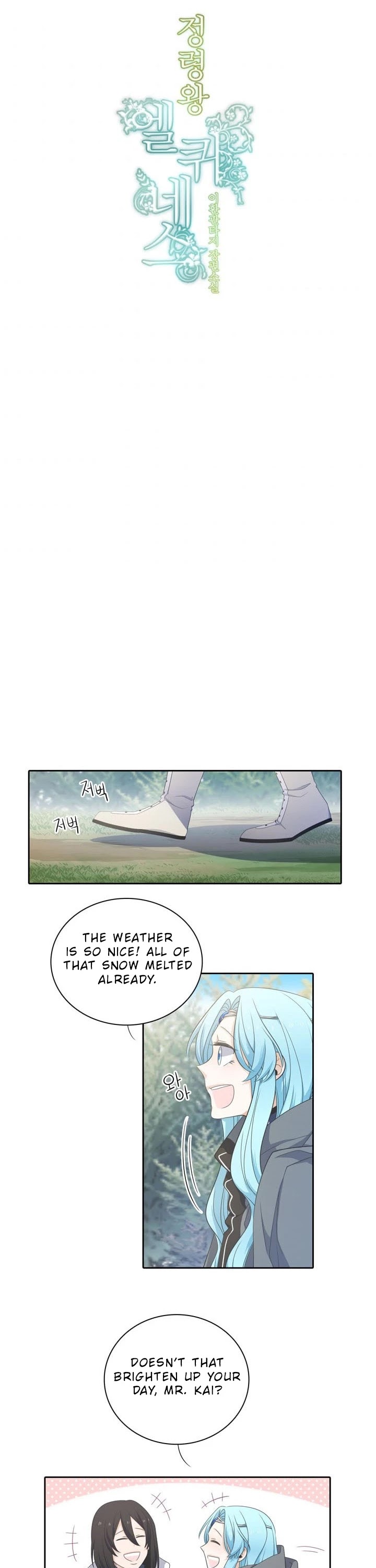 Elqueeness Chapter 64 page 6 - Chapter 64