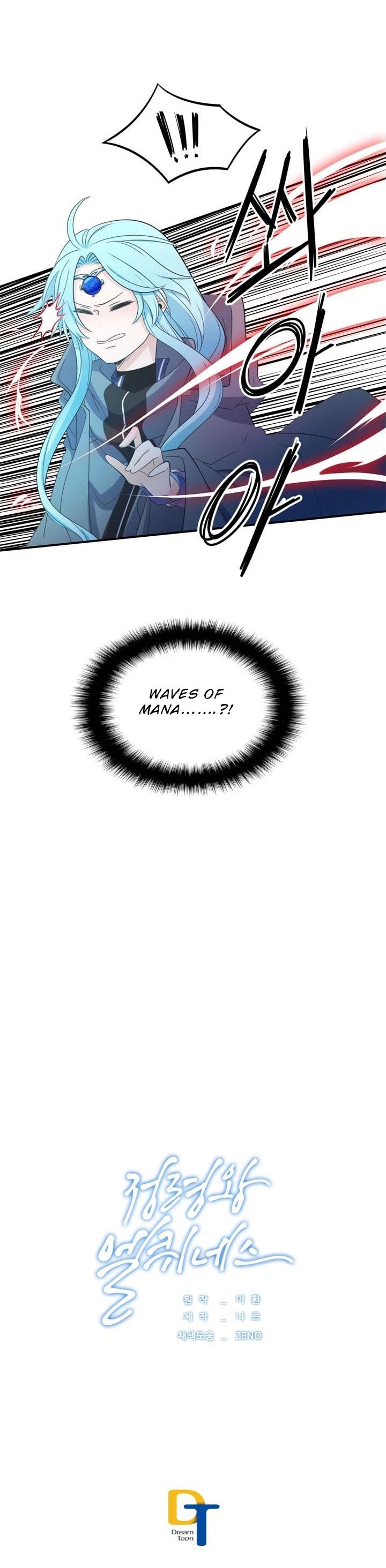 Elqueeness Chapter 65 page 27 - Chapter 65