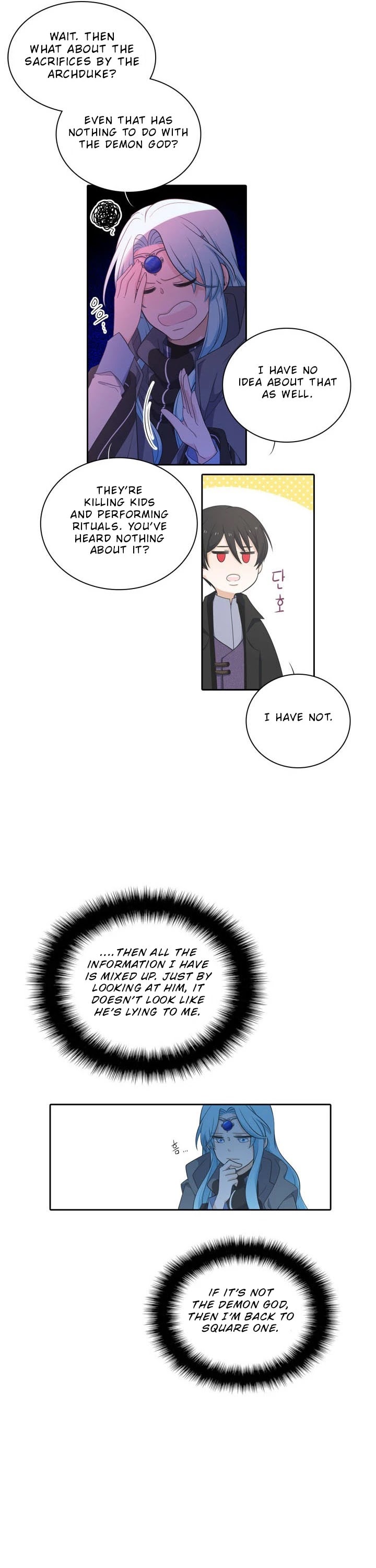 Elqueeness Chapter 66 page 17 - Chapter 66