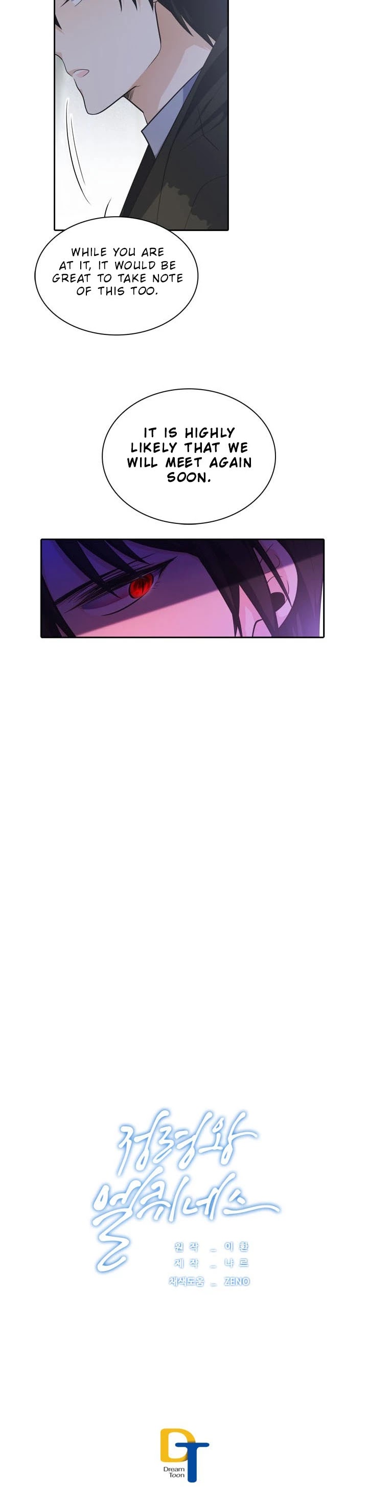Elqueeness Chapter 66 page 28 - Chapter 66