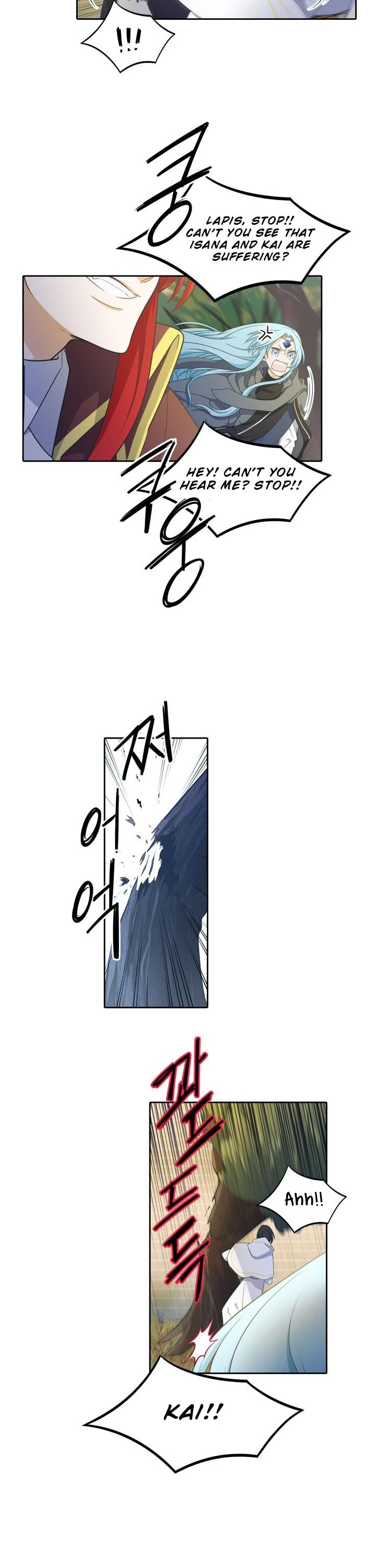 Elqueeness Chapter 66 page 3 - Chapter 66