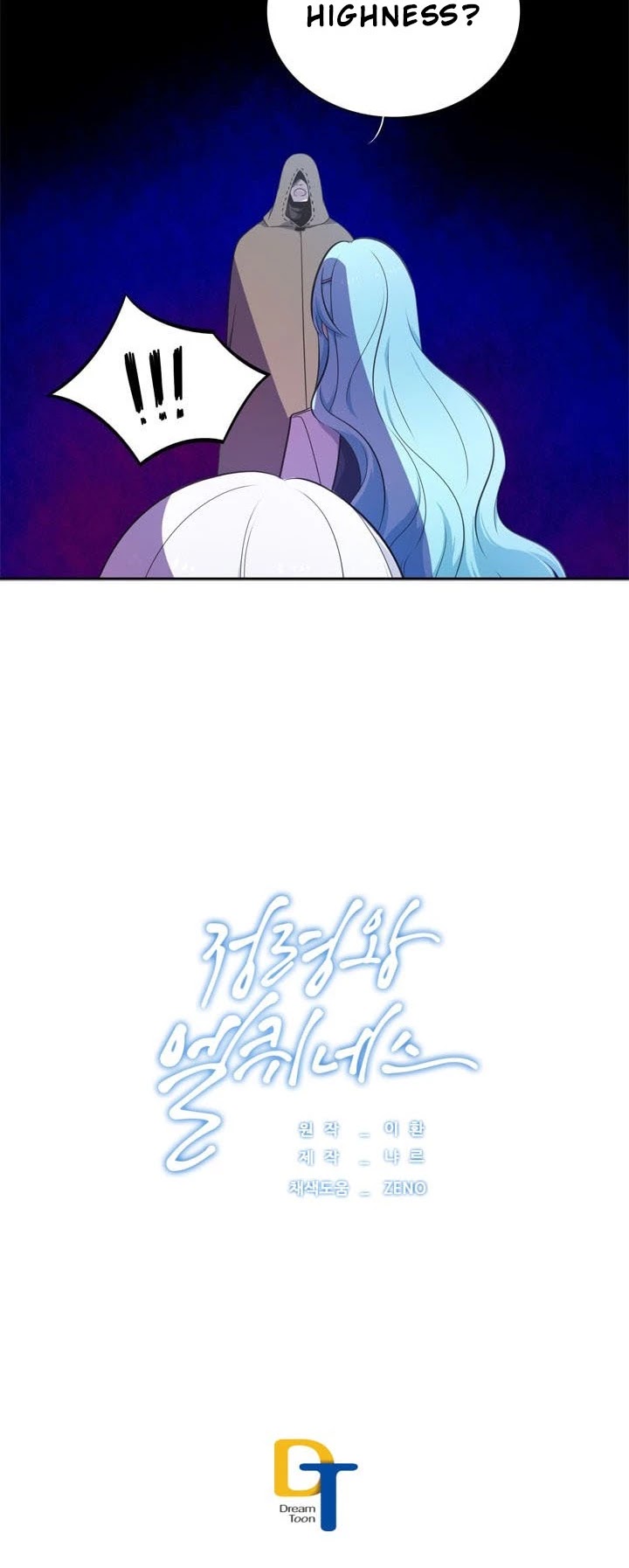 Elqueeness Chapter 67 page 26 - Chapter 67