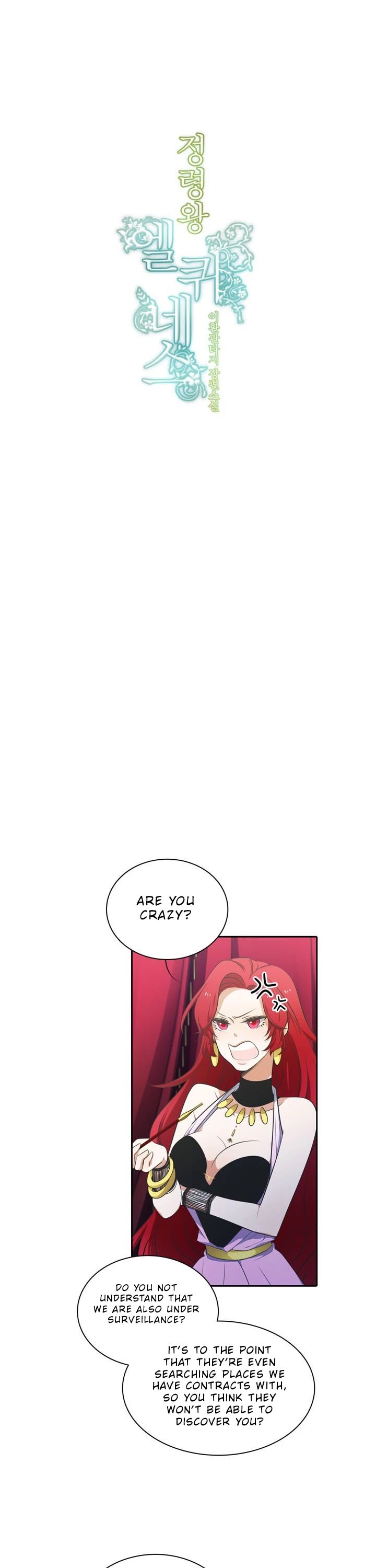 Elqueeness Chapter 73 page 2 - Chapter 73