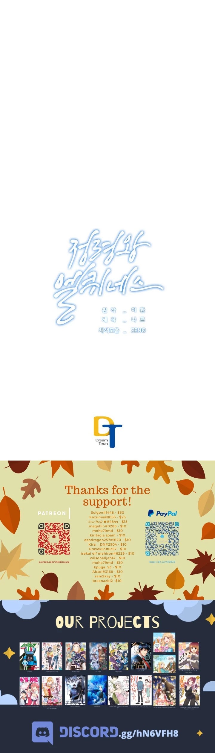 Elqueeness Chapter 73 page 25 - Chapter 73