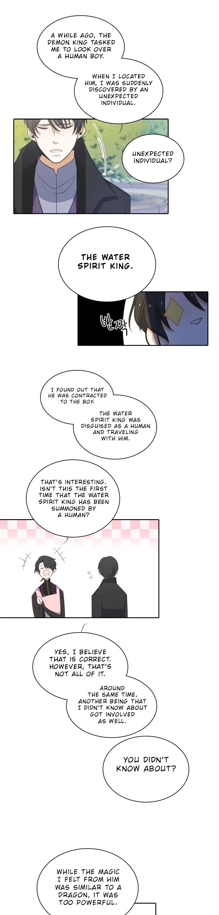 Elqueeness Chapter 75 page 17 - Chapter 75