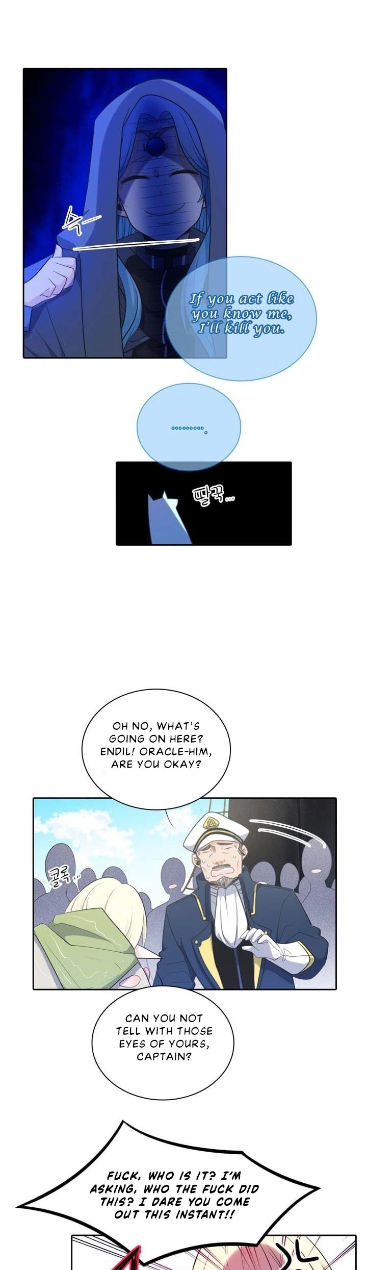 Elqueeness Chapter 80 page 14 - Chapter 80