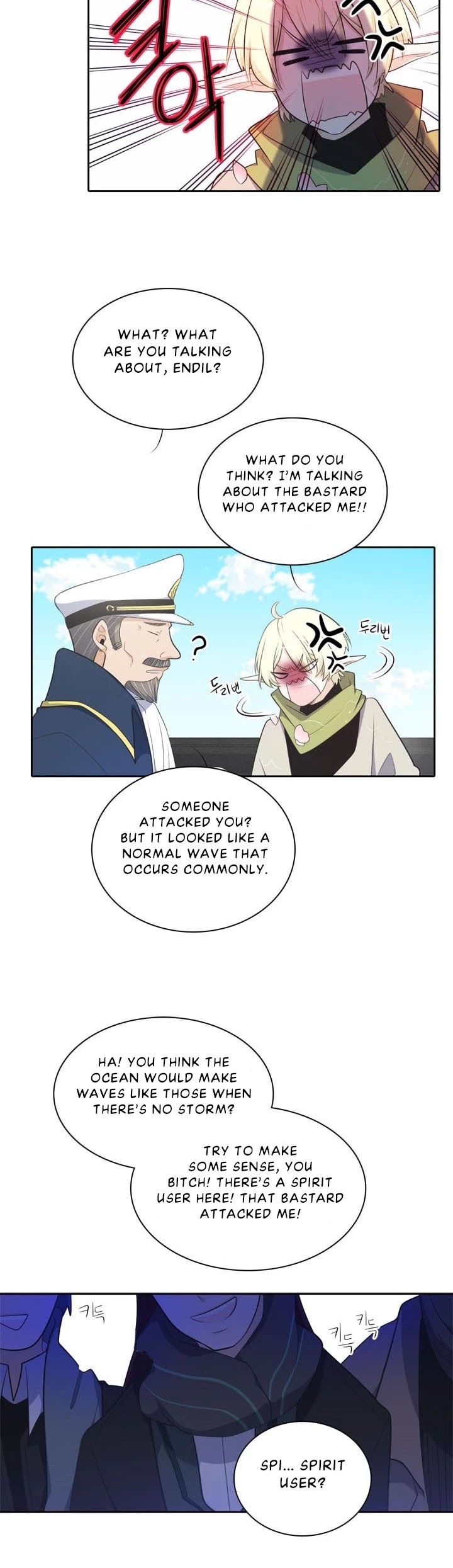 Elqueeness Chapter 80 page 15 - Chapter 80