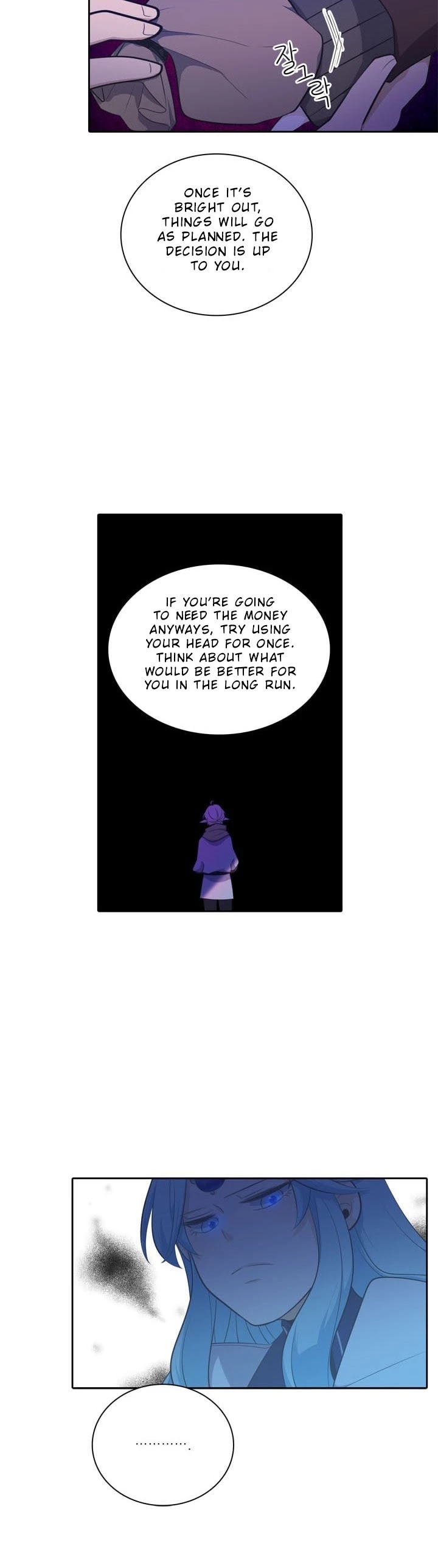 Elqueeness Chapter 82 page 23 - Chapter 82