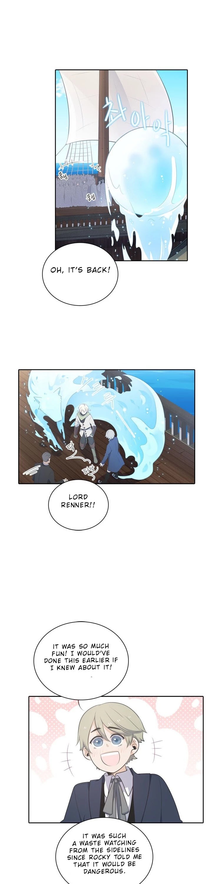 Elqueeness Chapter 83 page 16 - Chapter 83
