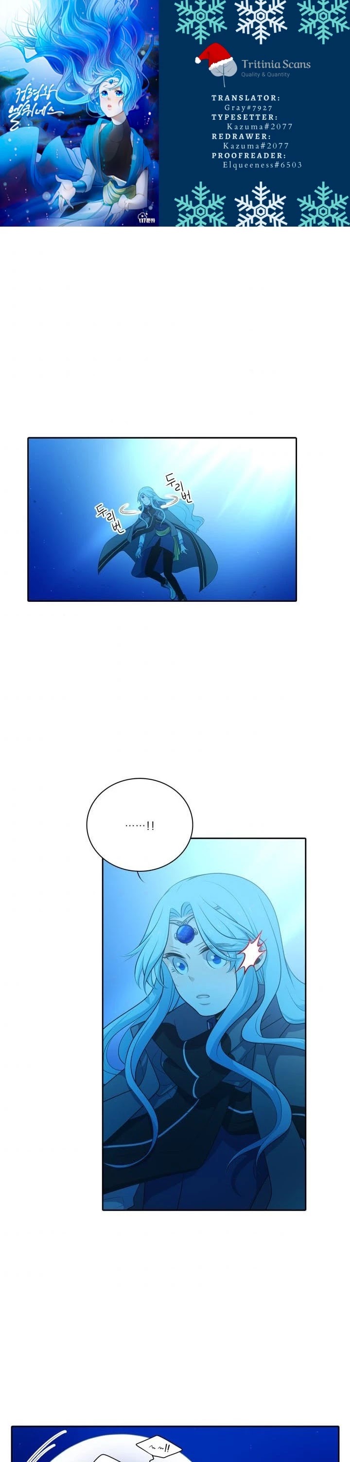 Elqueeness Chapter 84 page 1 - Chapter 84