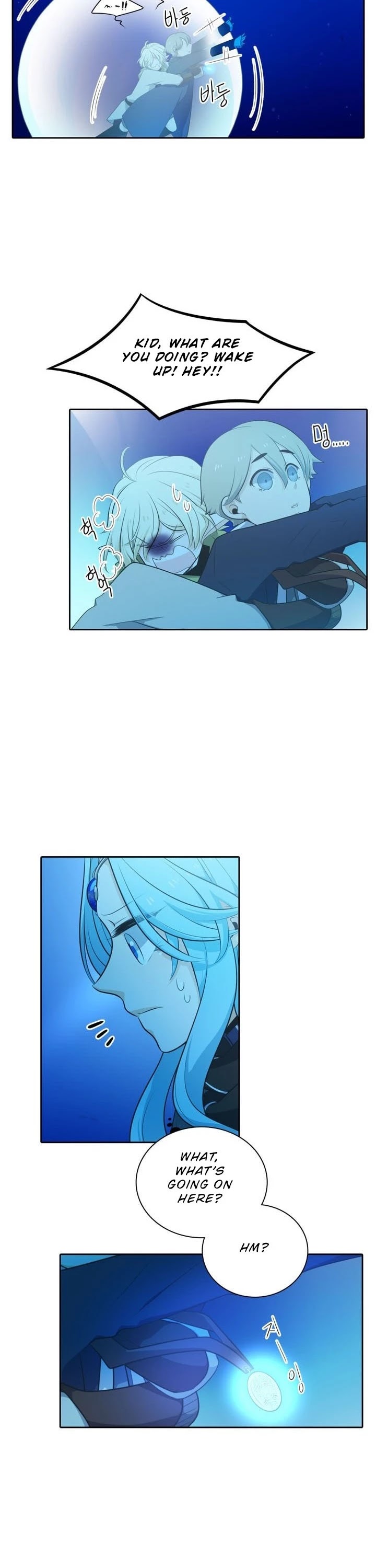 Elqueeness Chapter 84 page 2 - Chapter 84
