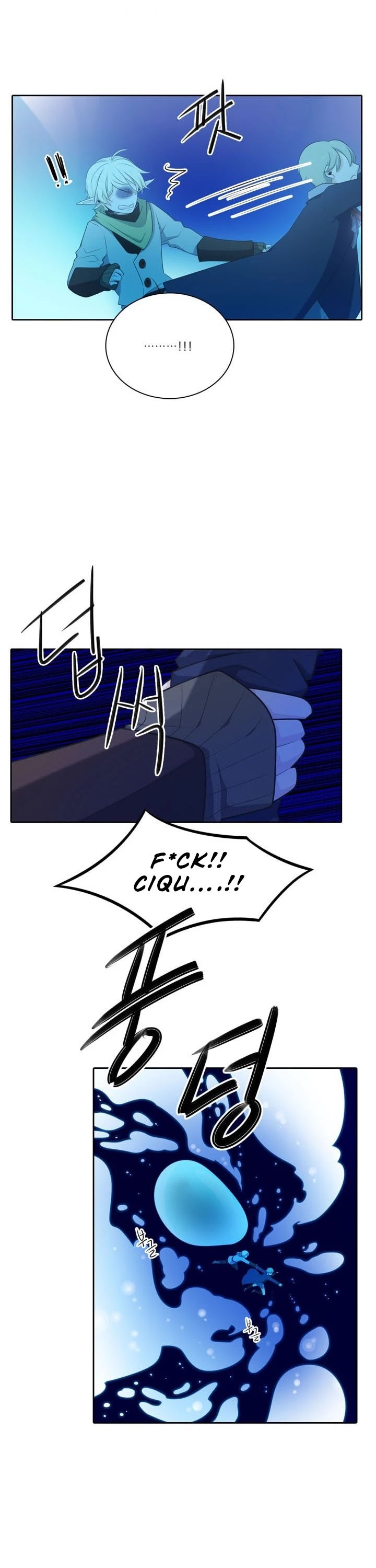 Elqueeness Chapter 84 page 6 - Chapter 84