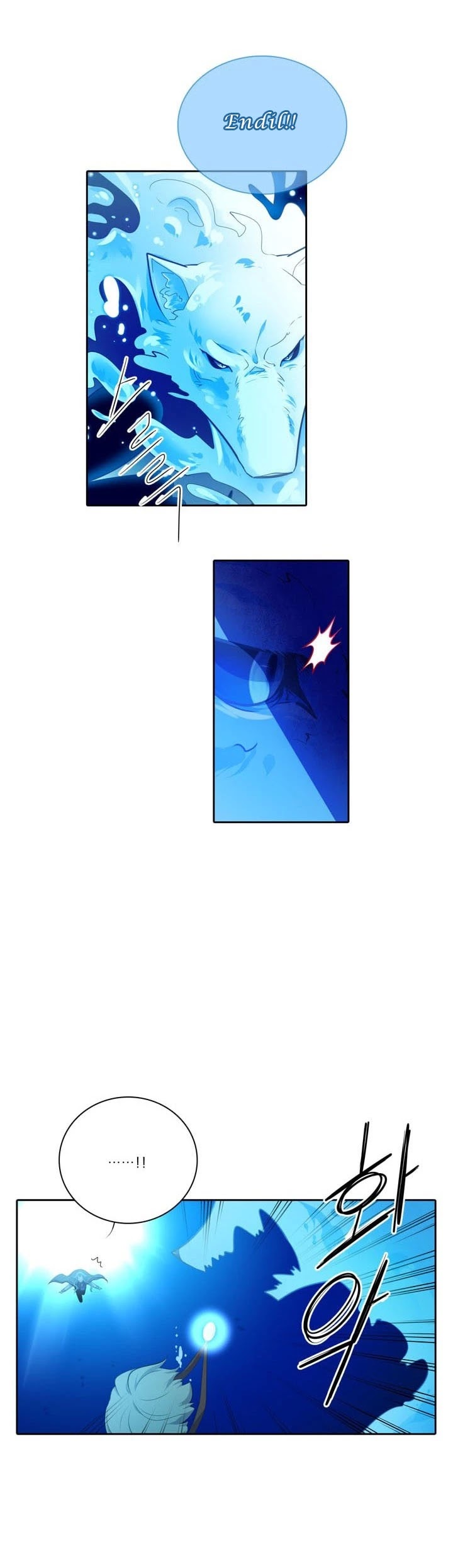 Elqueeness Chapter 84 page 7 - Chapter 84