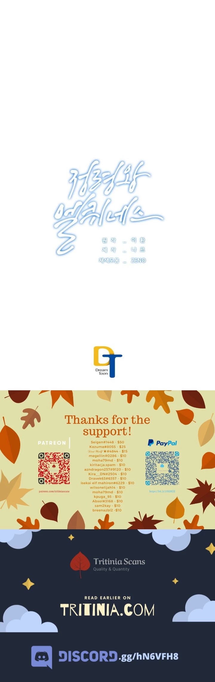 Elqueeness Chapter 85 page 30 - Chapter 85
