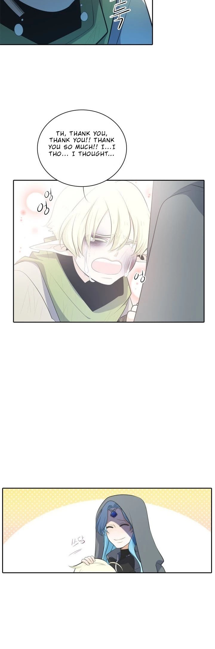 Elqueeness Chapter 87 page 3 - Chapter 87