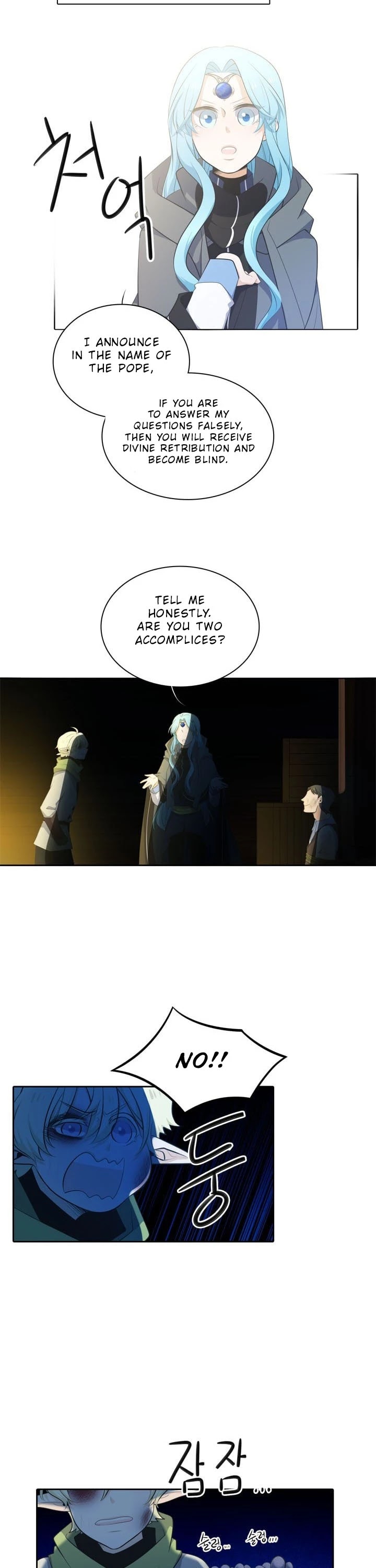 Elqueeness Chapter 88 page 12 - Chapter 88