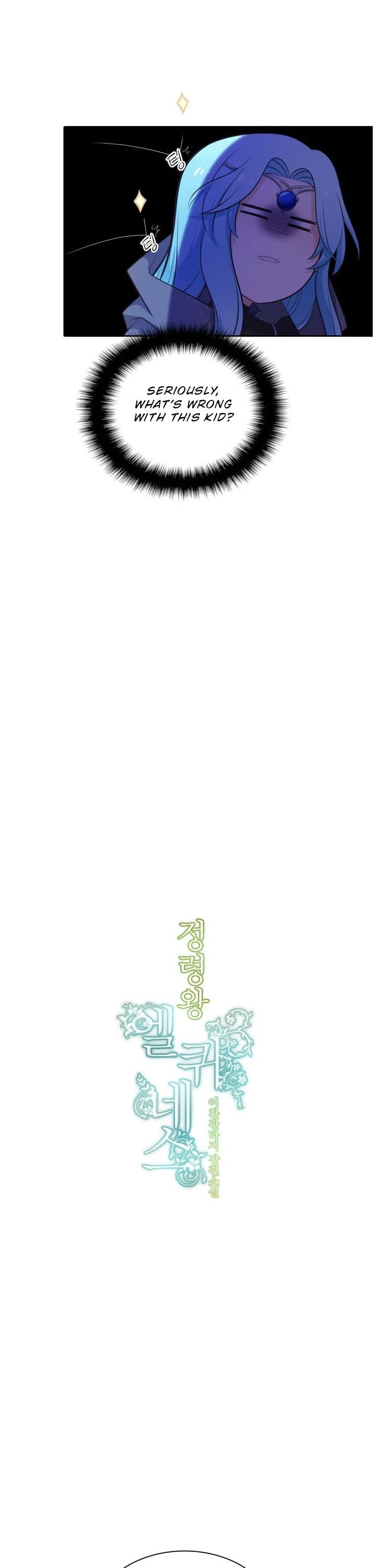 Elqueeness Chapter 88 page 7 - Chapter 88