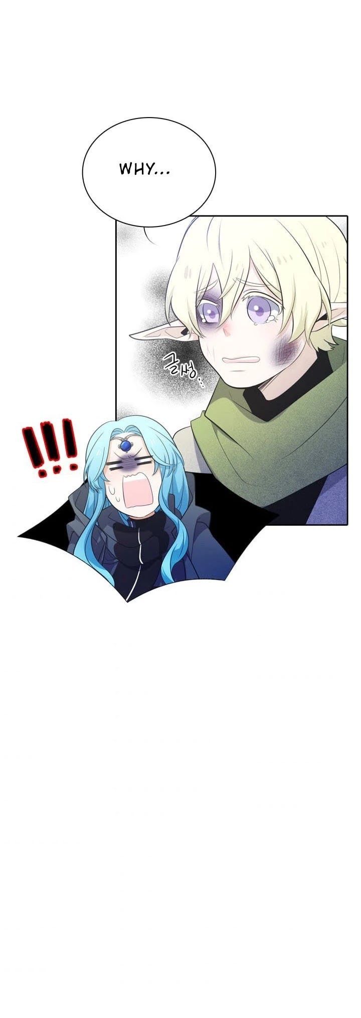 Elqueeness Chapter 89 page 25 - Chapter 89