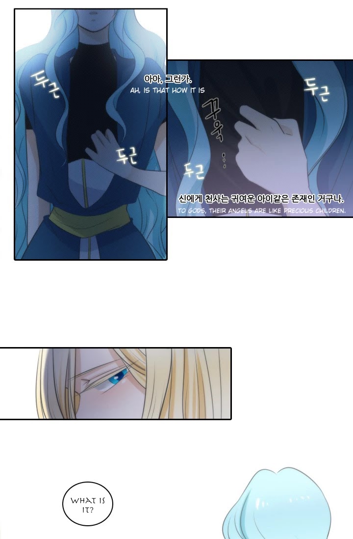 Elqueeness Chapter 9 page 15 - Chapter 9