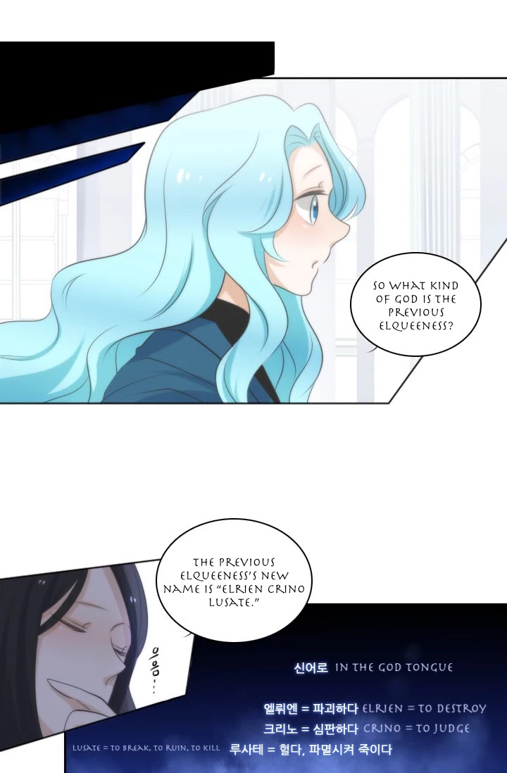 Elqueeness Chapter 9 page 26 - Chapter 9