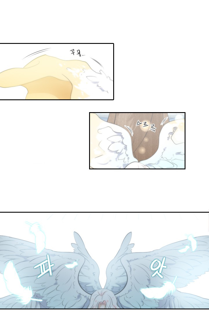 Elqueeness Chapter 9 page 6 - Chapter 9
