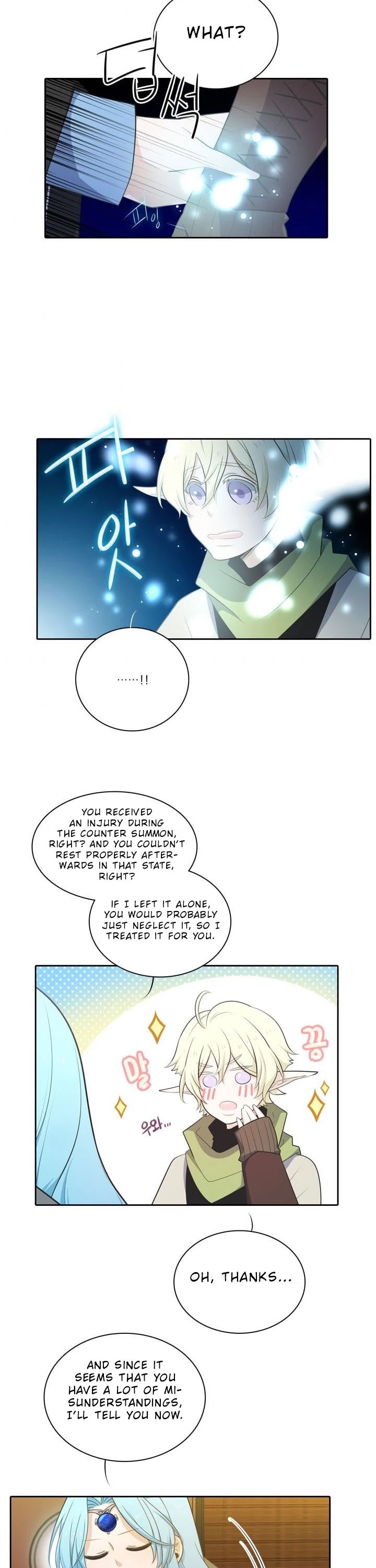 Elqueeness Chapter 90 page 17 - Chapter 90