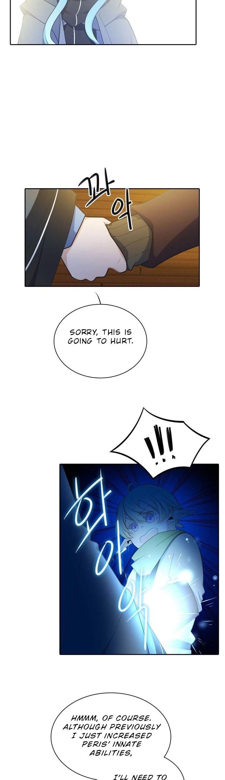 Elqueeness Chapter 90 page 22 - Chapter 90