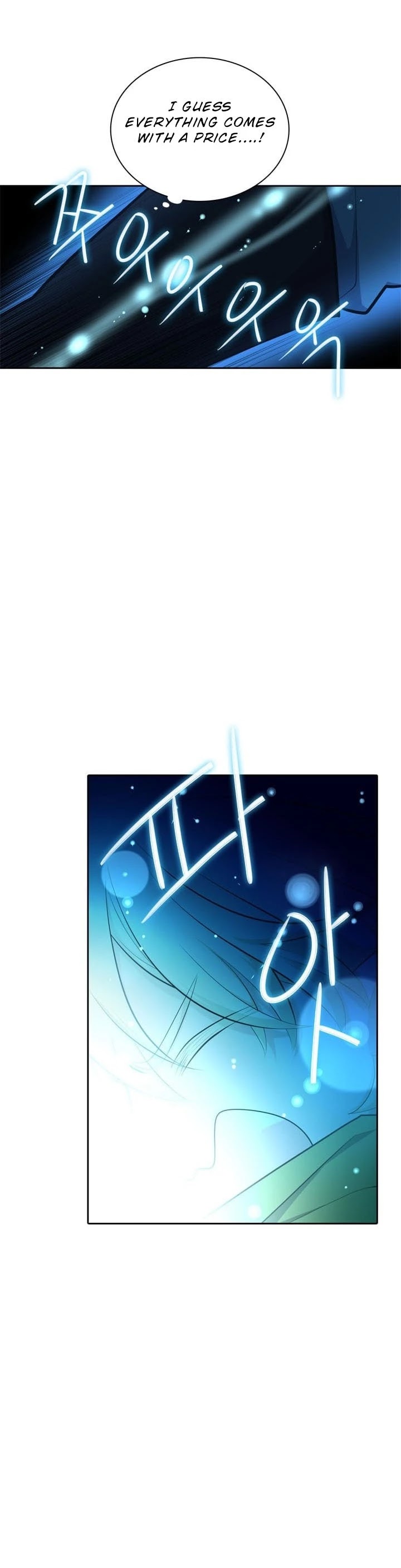 Elqueeness Chapter 90 page 24 - Chapter 90