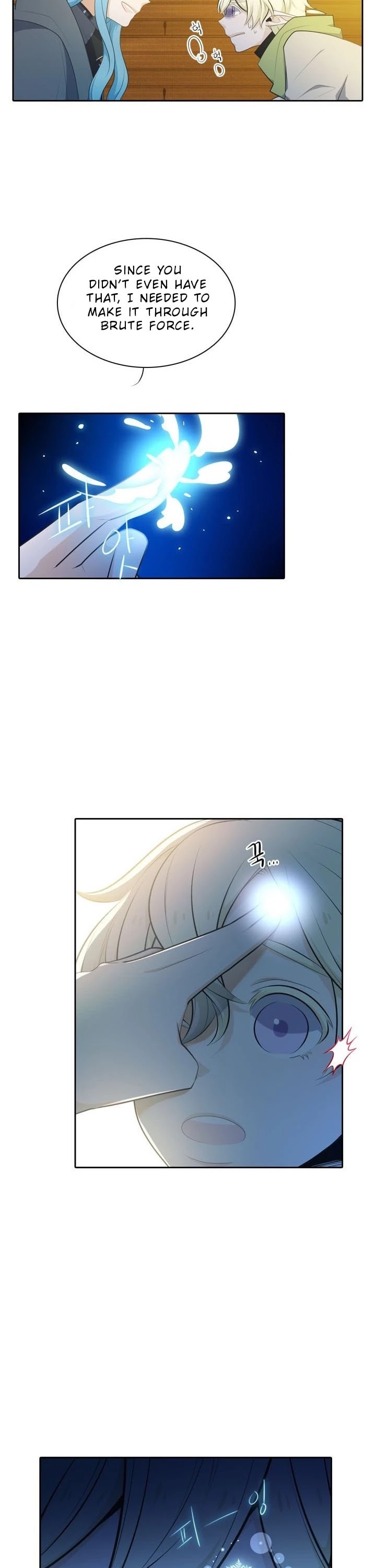 Elqueeness Chapter 91 page 2 - Chapter 91