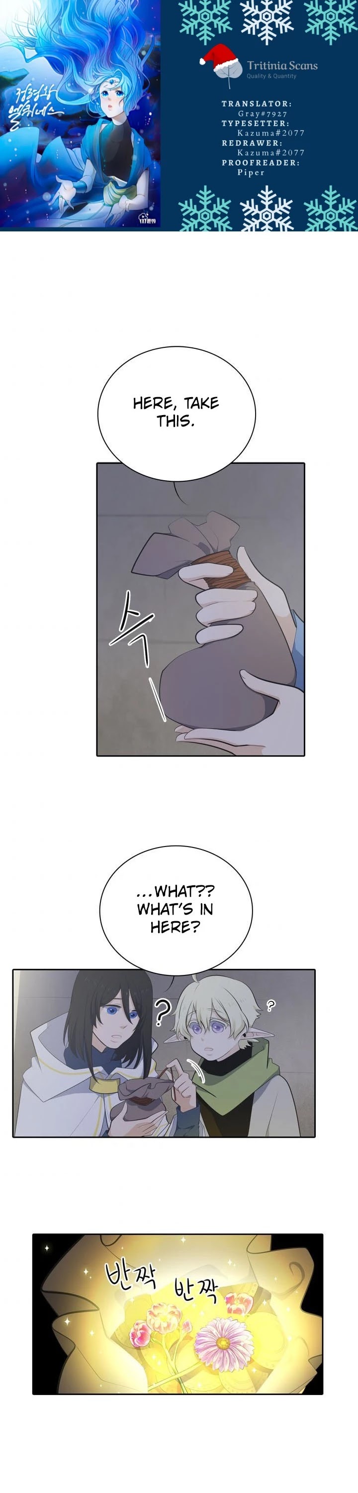 Elqueeness Chapter 94 page 1 - Chapter 94