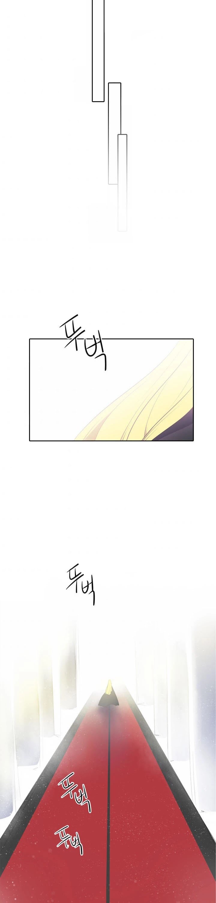 Elqueeness Chapter 94 page 14 - Chapter 94